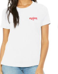 Agapi Embroidered T-Shirt